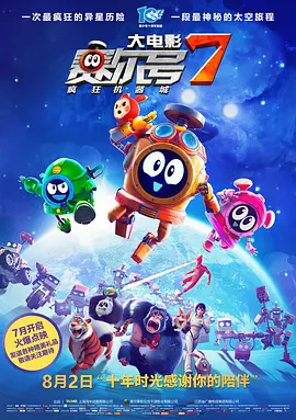 中文字幕 三上