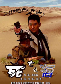 老鸭窝成人