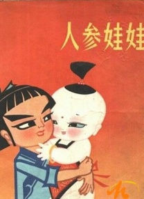 亚洲国产影视